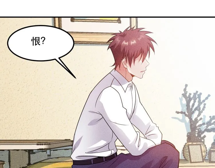 第117话 我的故事 第81页