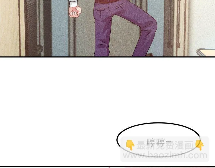 第118话 交易 第49页