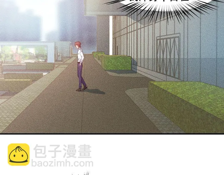 第118话 交易 第53页