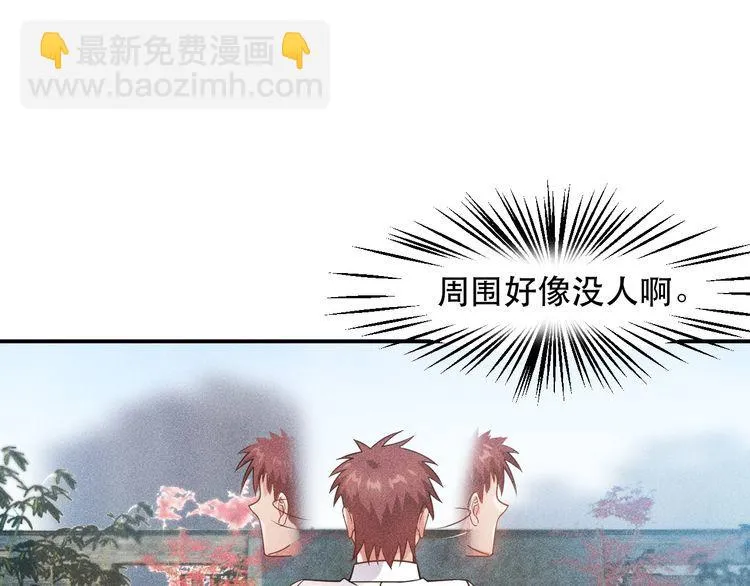 第118话 交易 第56页