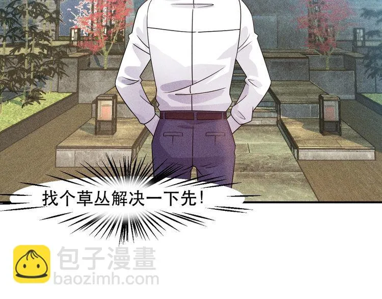 第118话 交易 第57页