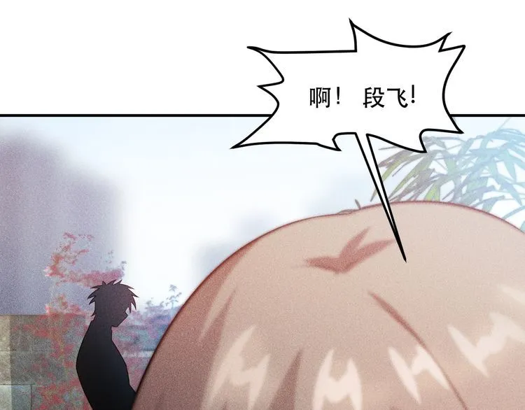 第118话 交易 第58页