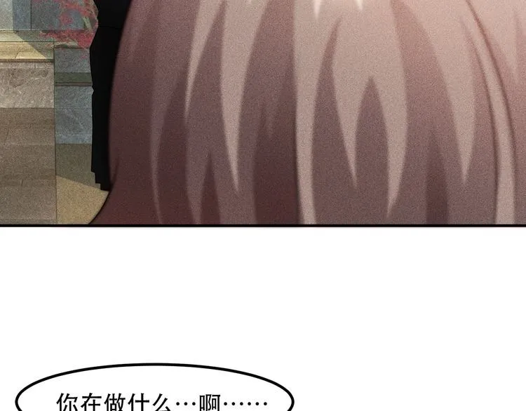 第118话 交易 第59页