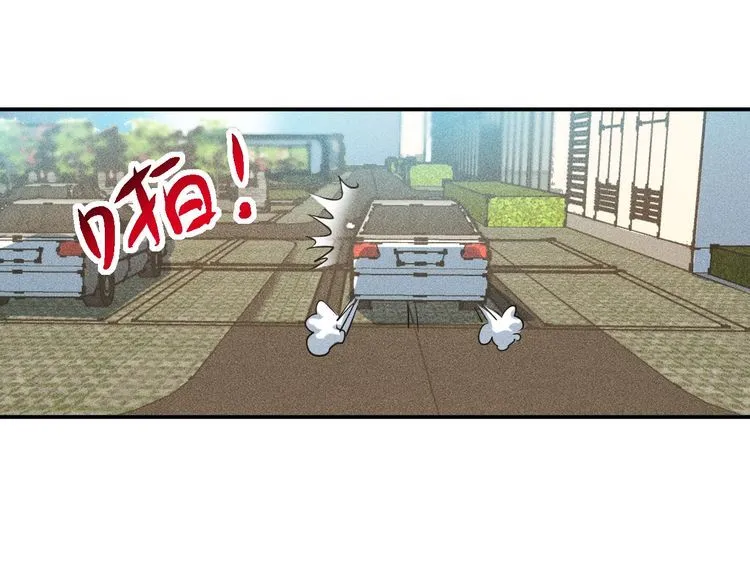 第118话 交易 第93页