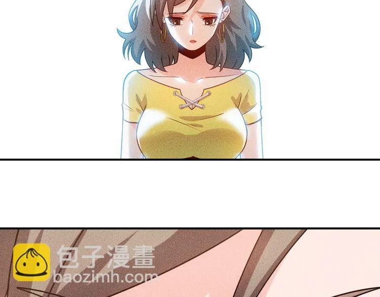 第119话 结婚吧 第9页
