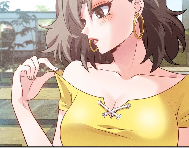 第119话 结婚吧 第17页