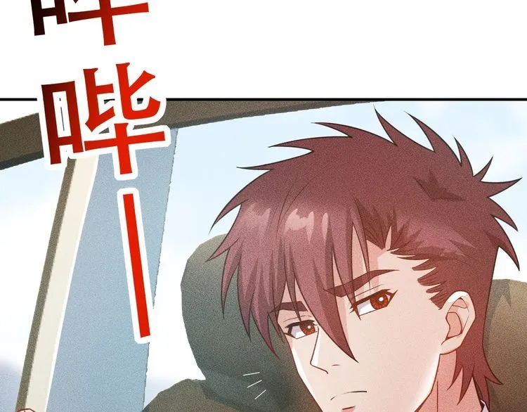 第119话 结婚吧 第26页