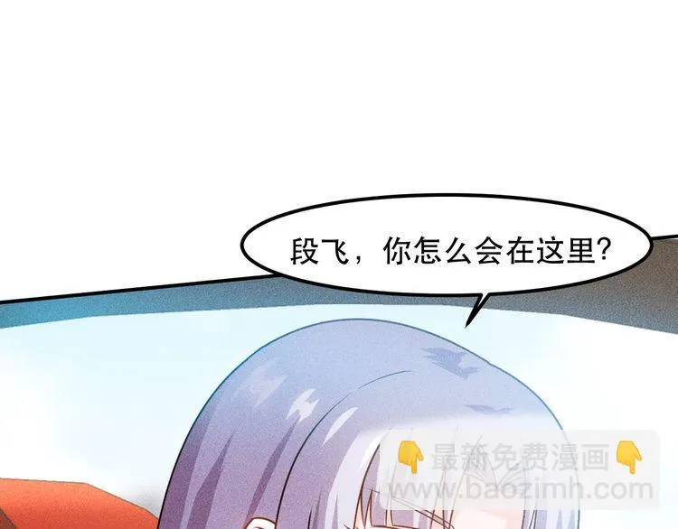第119话 结婚吧 第28页