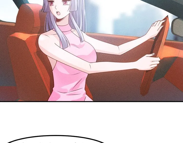 第119话 结婚吧 第32页