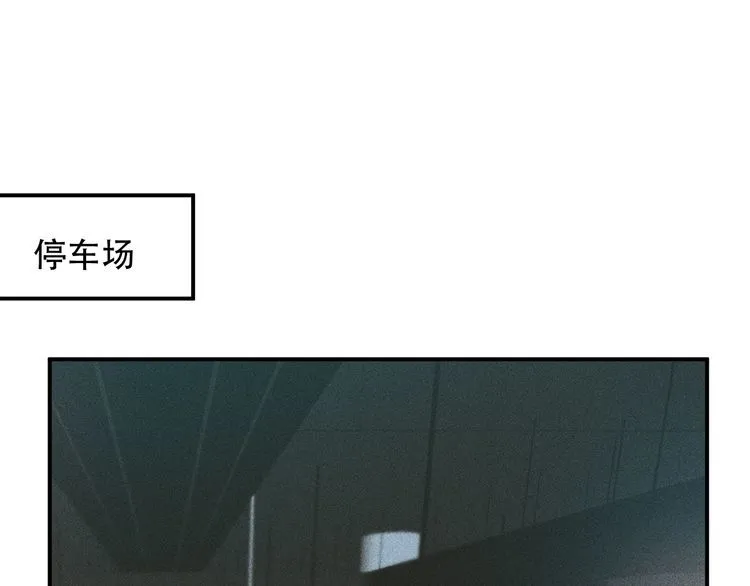 第119话 结婚吧 第39页