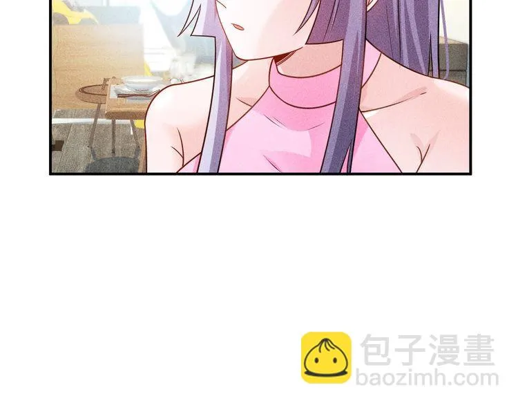 第119话 结婚吧 第53页