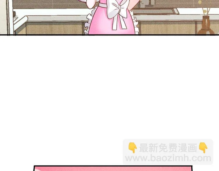 第119话 结婚吧 第61页