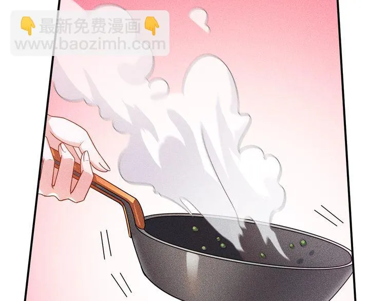 第119话 结婚吧 第62页