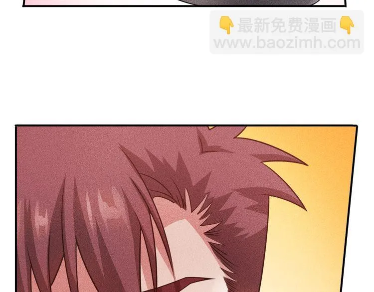 第119话 结婚吧 第63页