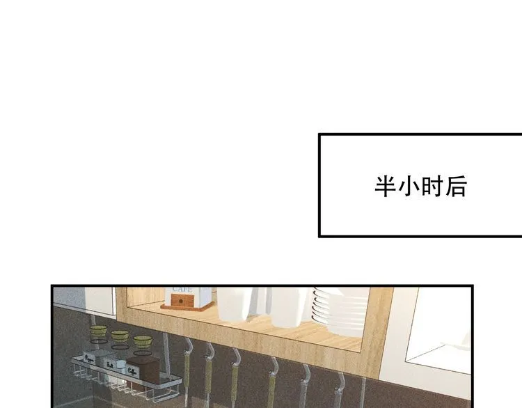 第119话 结婚吧 第67页