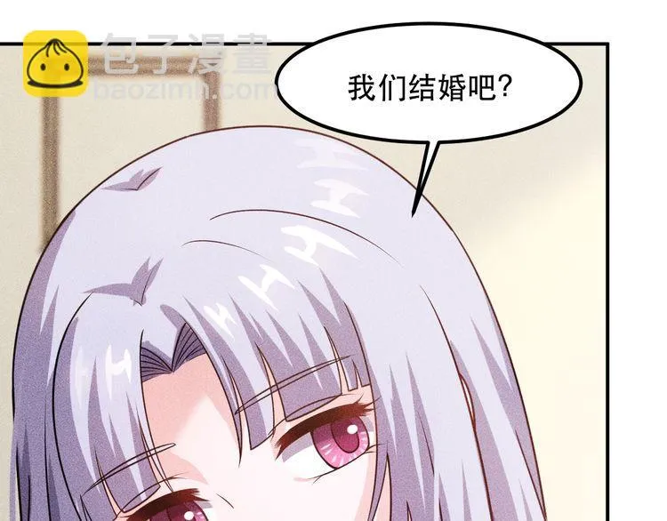 第119话 结婚吧 第76页