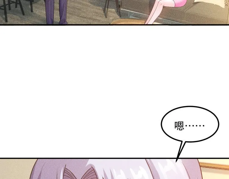 第120话 深夜才回家？ 第6页