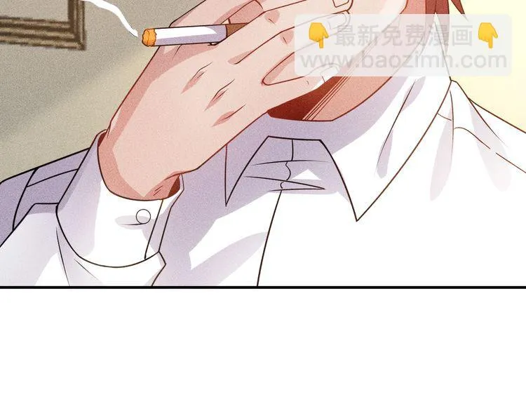 第120话 深夜才回家？ 第10页