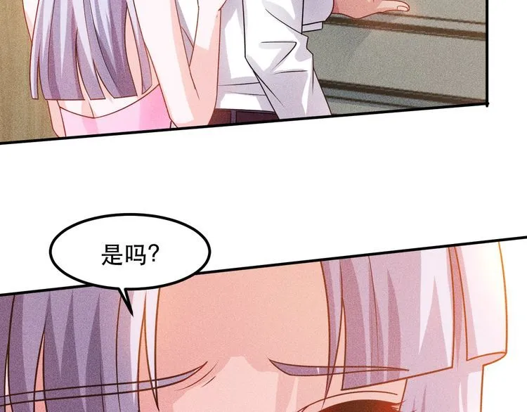 第120话 深夜才回家？ 第22页