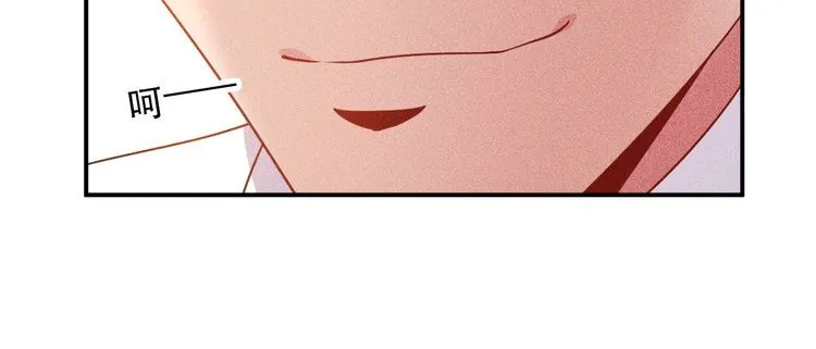 第120话 深夜才回家？ 第41页
