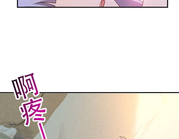 第120话 深夜才回家？ 第48页