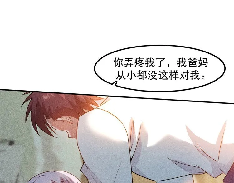 第120话 深夜才回家？ 第52页