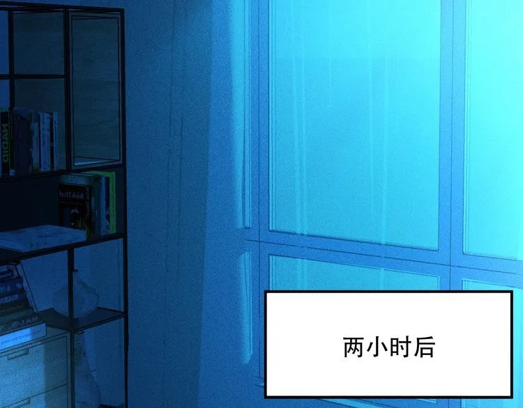第120话 深夜才回家？ 第64页