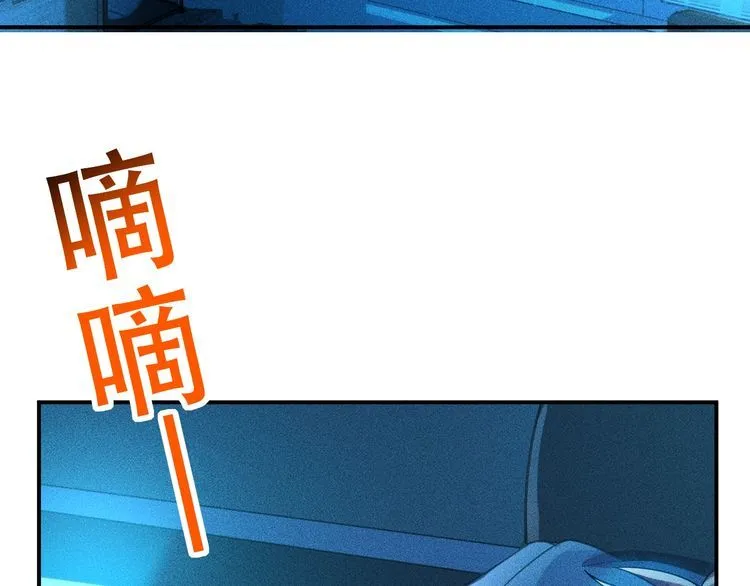 第120话 深夜才回家？ 第65页