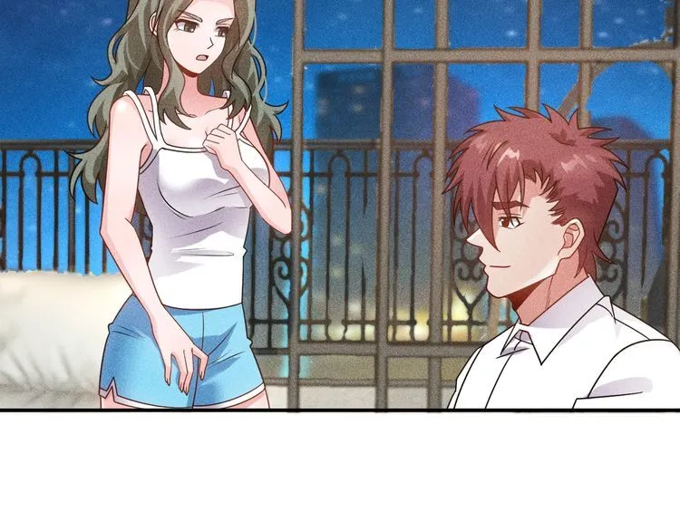 第121话 全是我的 第15页