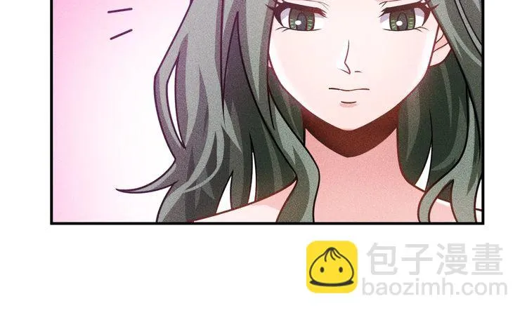 第121话 全是我的 第21页