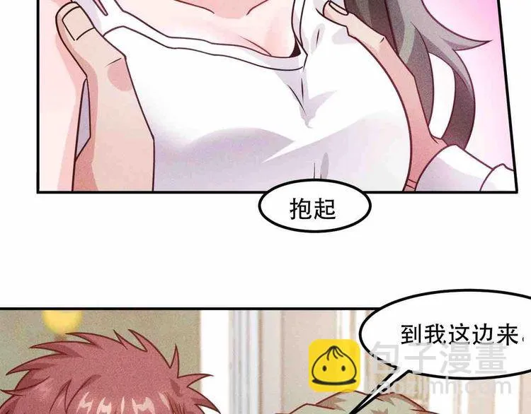 第121话 全是我的 第24页