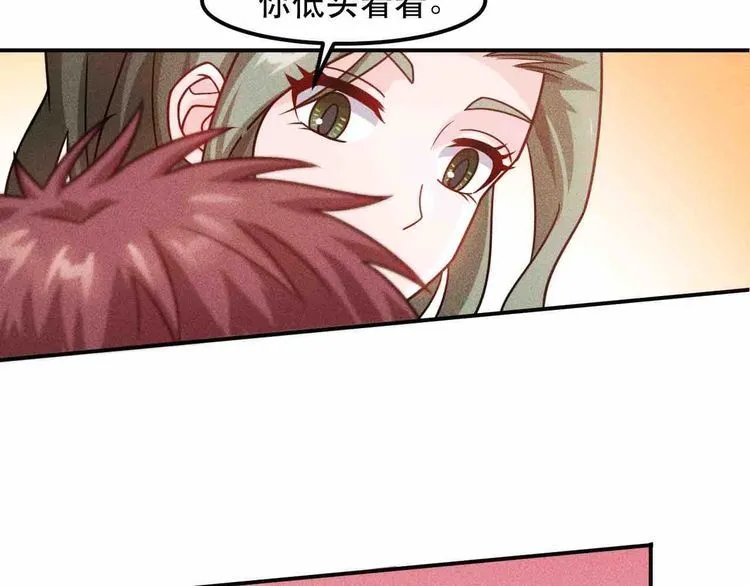 第121话 全是我的 第27页