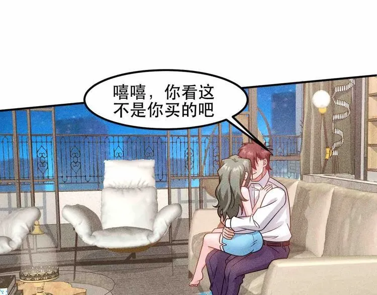 第121话 全是我的 第30页