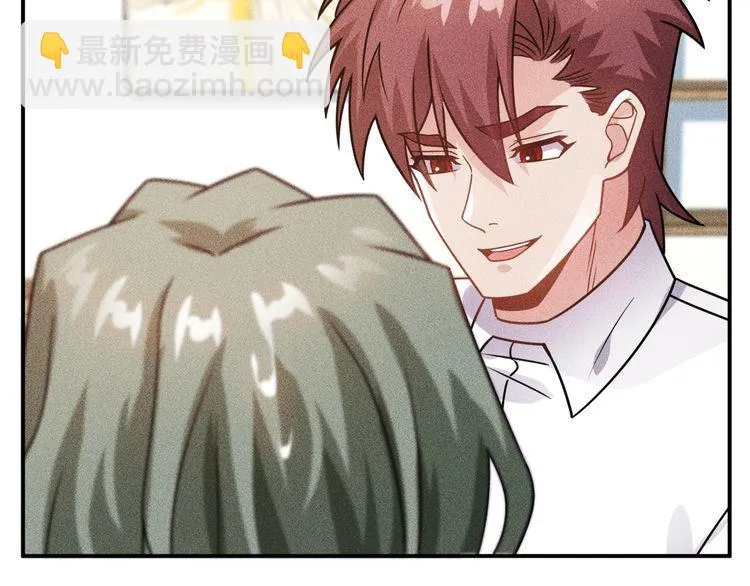 第121话 全是我的 第39页
