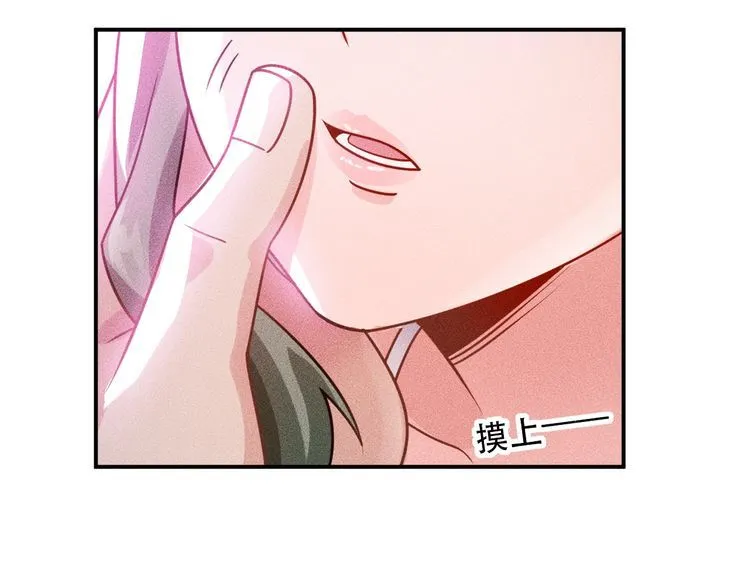 第121话 全是我的 第42页