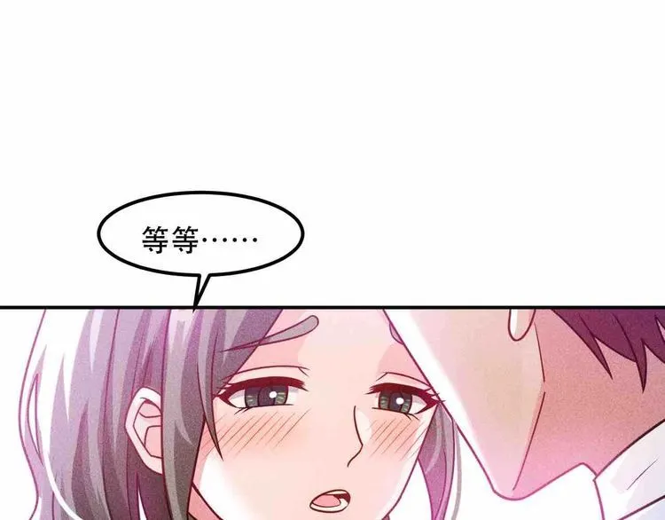 第121话 全是我的 第49页