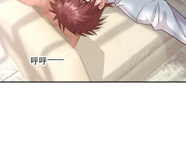 第121话 全是我的 第71页