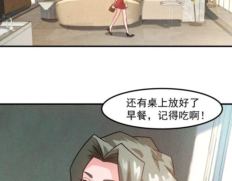 第122话 别打她的主意！ 第7页