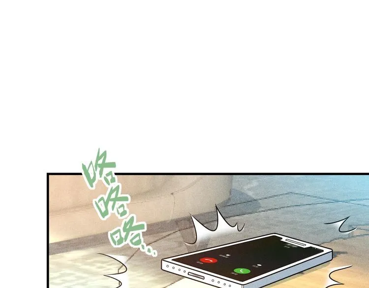 第122话 别打她的主意！ 第14页