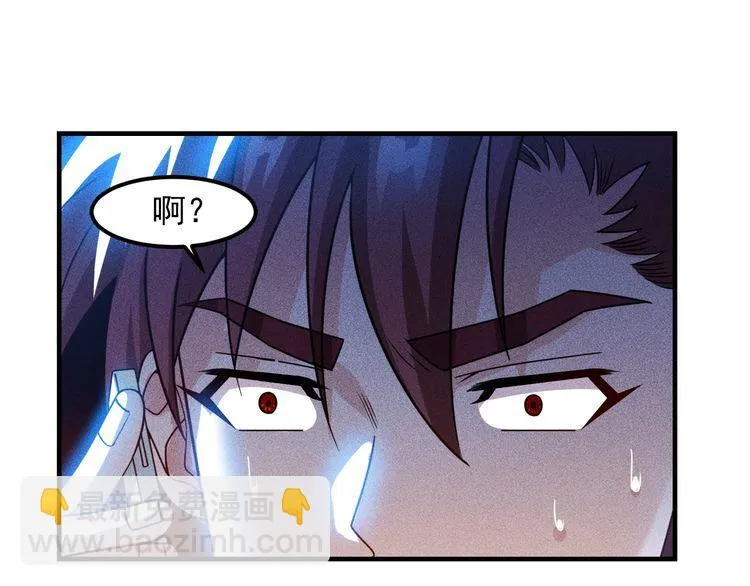 第122话 别打她的主意！ 第36页