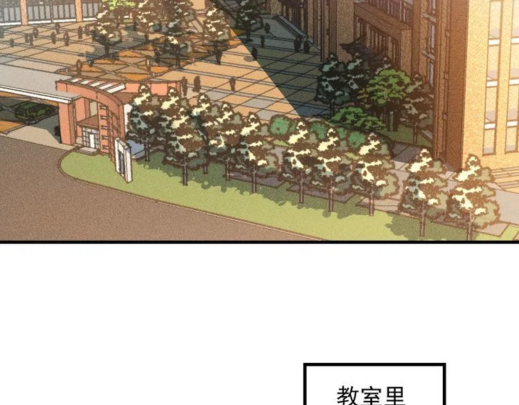 第123话 你想让我怎么穿？ 第4页