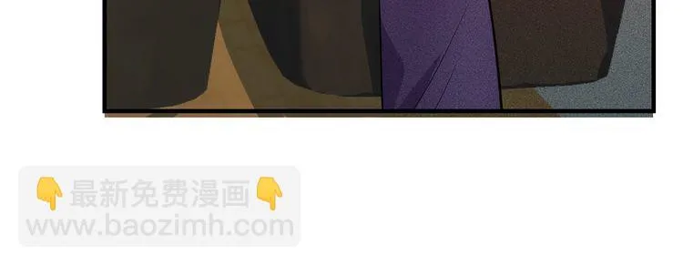 第123话 你想让我怎么穿？ 第33页