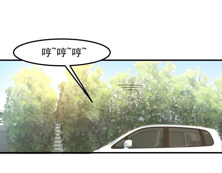 第123话 你想让我怎么穿？ 第38页