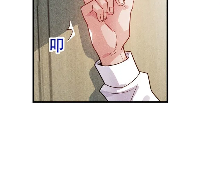 第123话 你想让我怎么穿？ 第48页