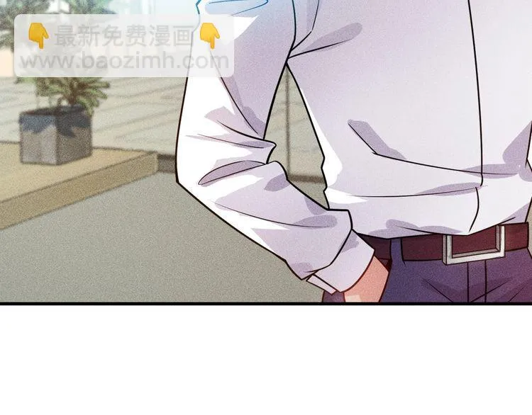 第123话 你想让我怎么穿？ 第51页