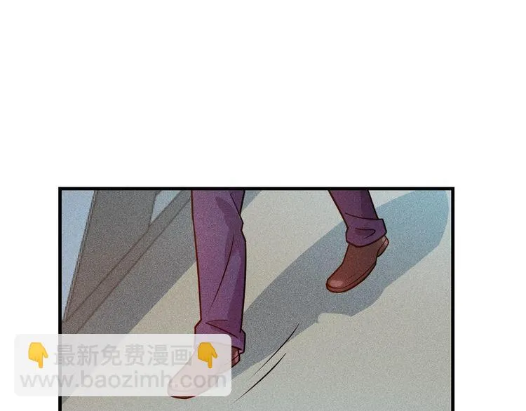 第123话 你想让我怎么穿？ 第55页