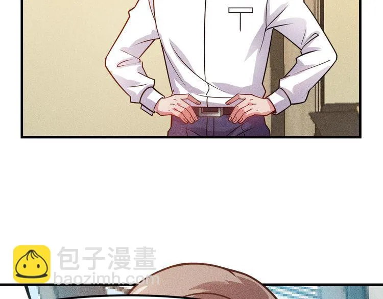 第123话 你想让我怎么穿？ 第60页