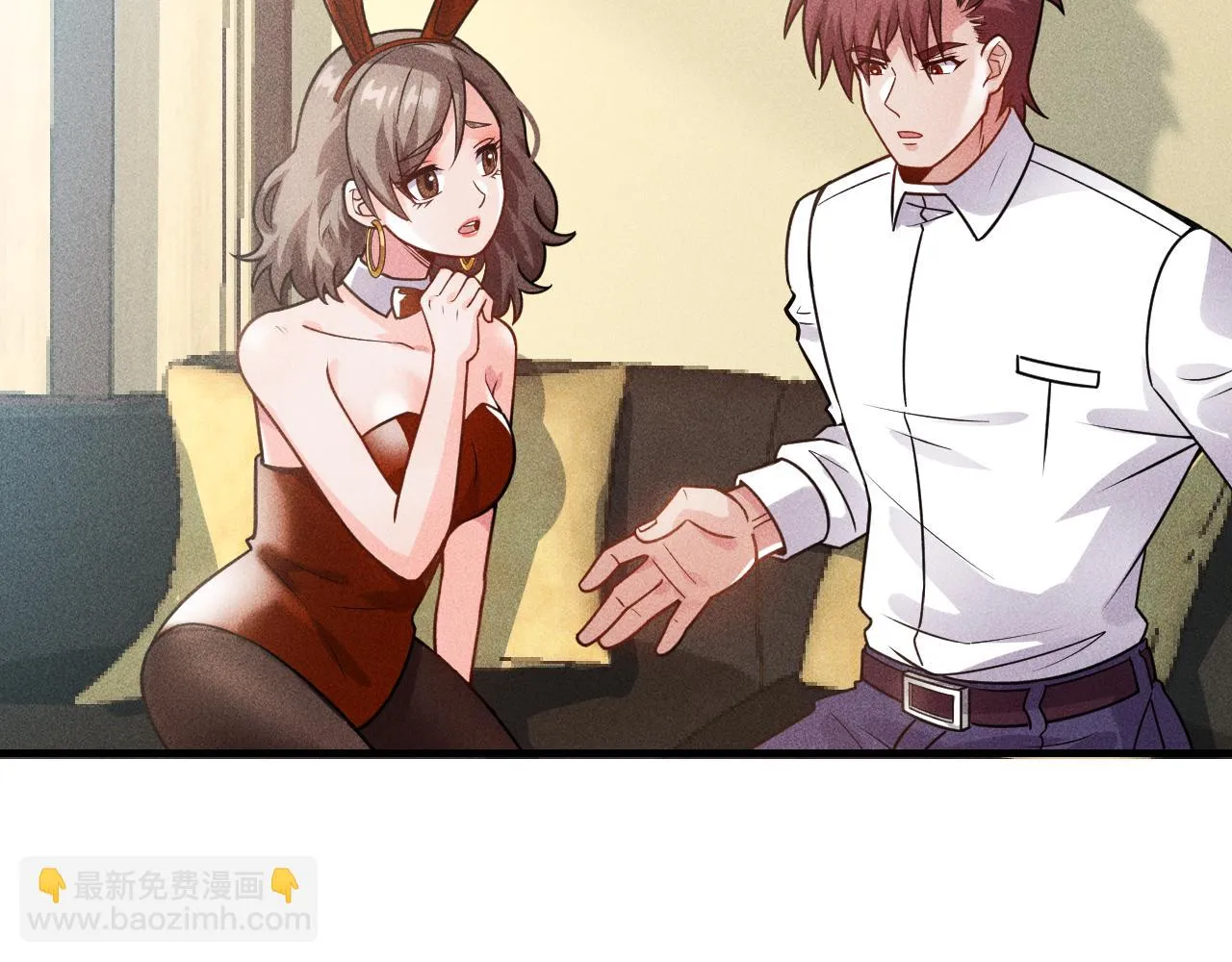第124话 趴我腿上 第16页