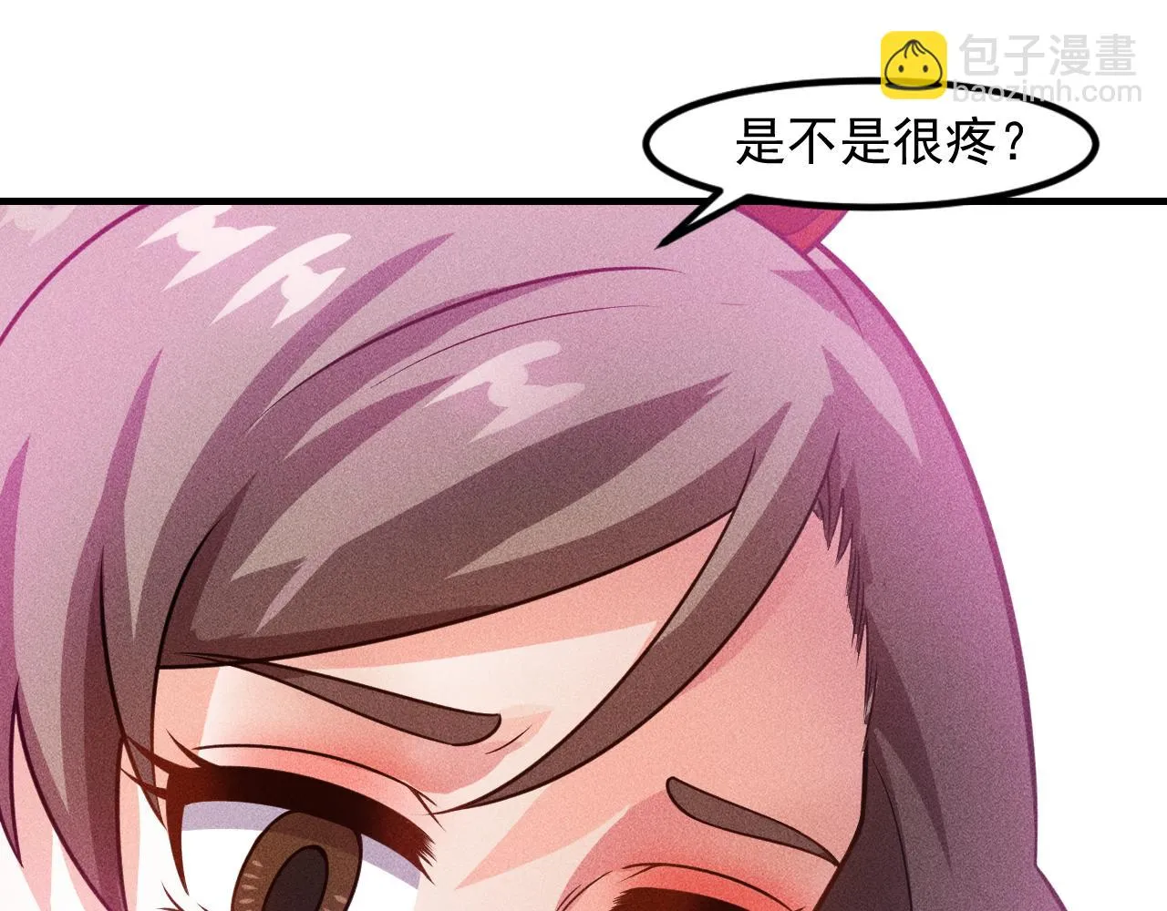 第124话 趴我腿上 第17页
