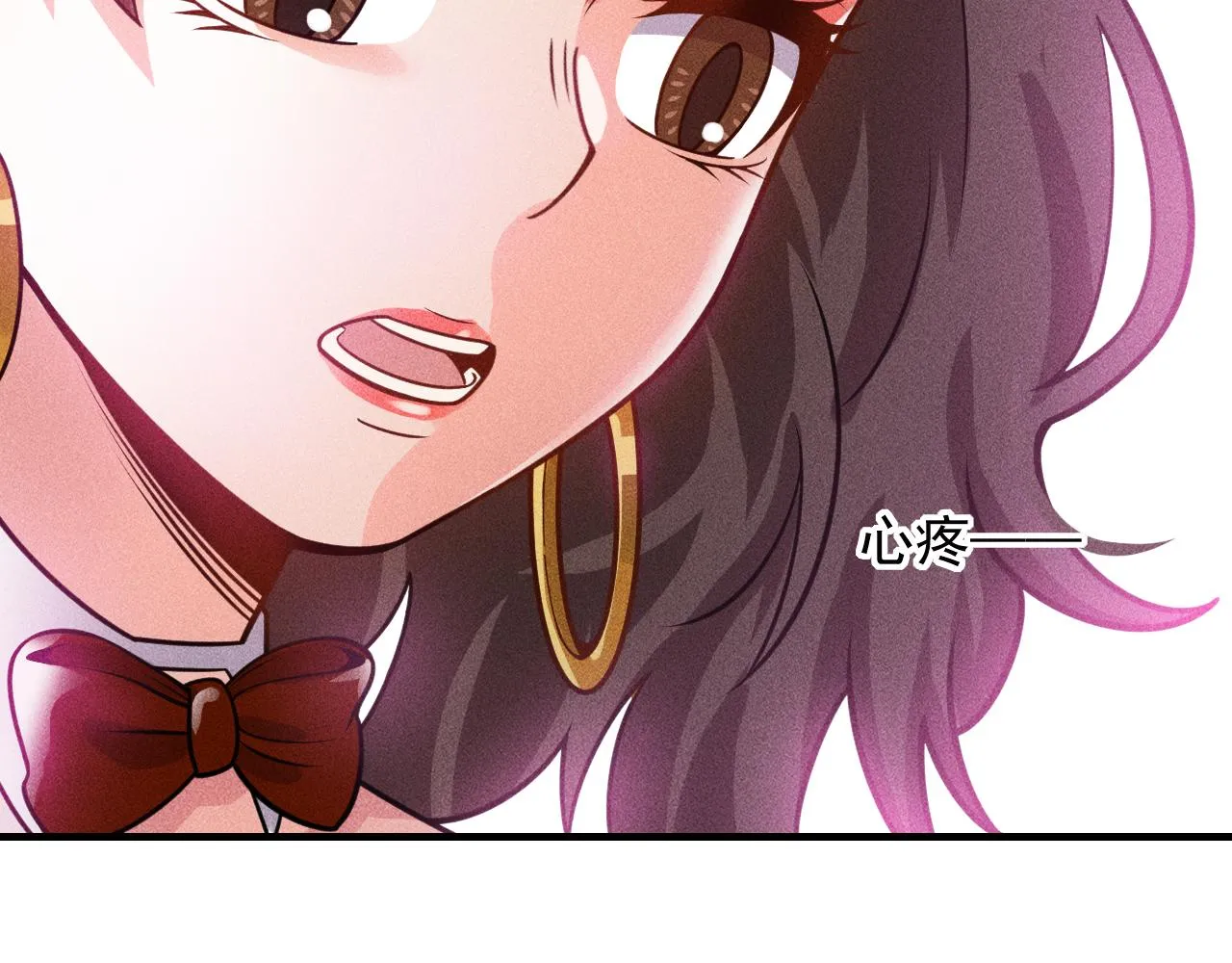 第124话 趴我腿上 第18页